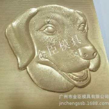 烫金版铜模雕刻击凸压纹电雕版浮雕烫金凹凸一次成型制作浮雕胶版