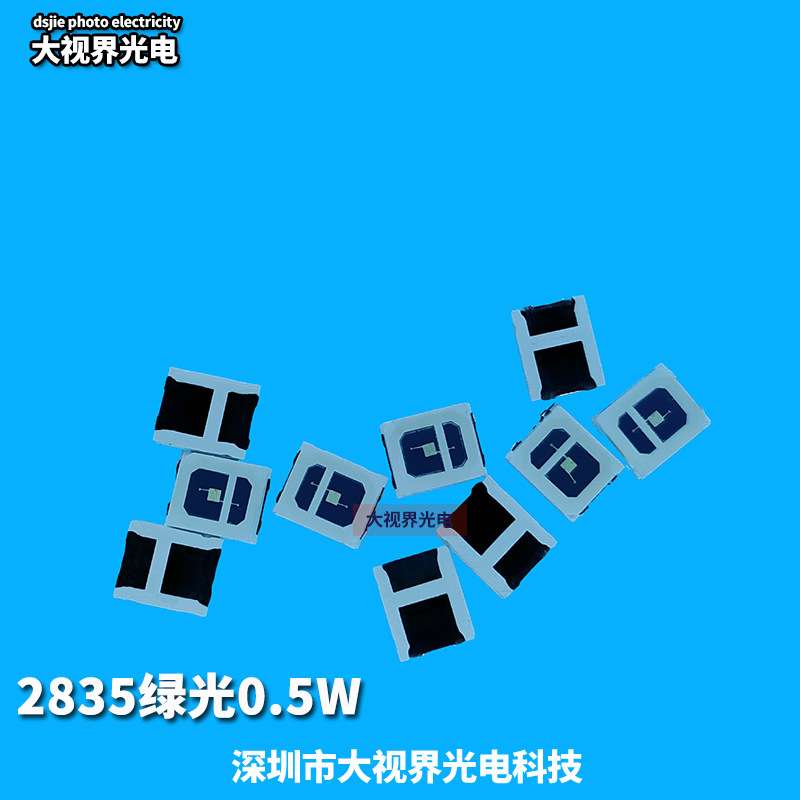 2835绿光贴片灯珠高亮LED0.5W发光二极管绿色20MIL大芯片草绿翠绿