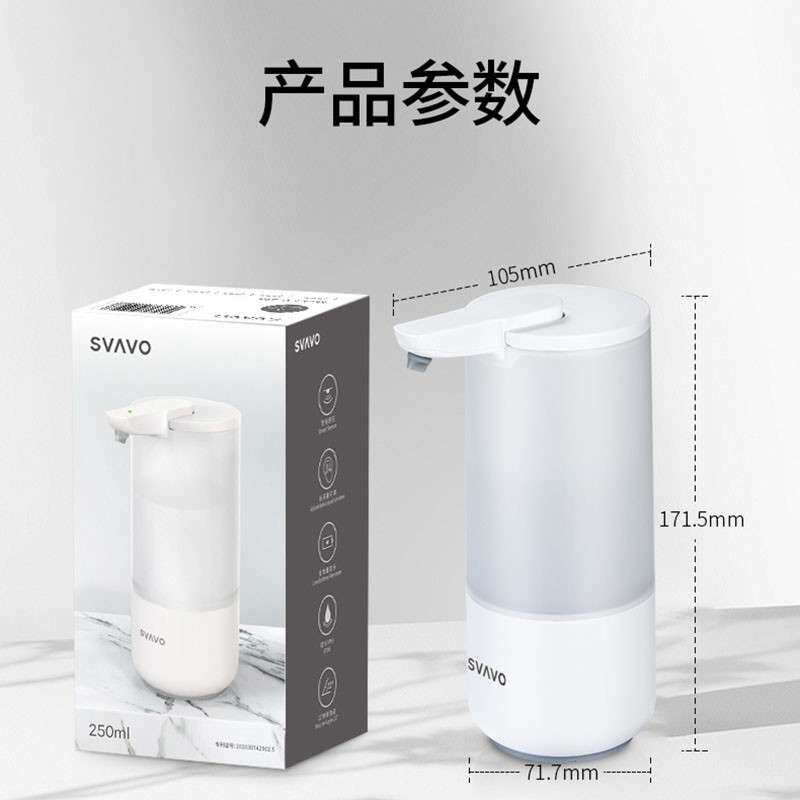 2025新款洗洁精自动感应皂液器厨房洗手液机洗碗皂液电动智能出液