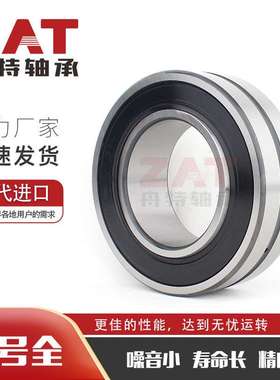 F-803031.PRL F-803030.PRL F-803007.PRL调心滚子轴承减速机用