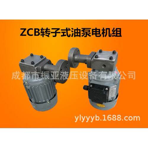 ZCB-0.8转子式油泵电机防爆CB-1.4 BB 摆线针轮减速机润滑泵1.2
