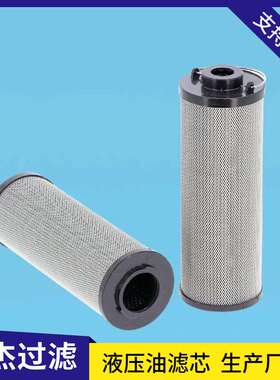 3677524 SH74019 0240R010BN3HC 注塑机液压油滤芯