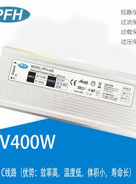 CE认证 24V14.58防水开关电源 防水电源24V350W 采用LLC方案