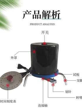直销QGZ-24 自动漆膜干燥时间测定仪 漆膜干燥时间测定器