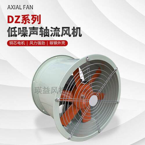 DZ-11-2.2C低噪音壁式轴流风机工业防潮防油通风换气节能排风机