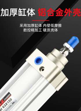 厂家直供SAI系列铝合金内藏式标准气缸SAI32/40/50/63/80X100-25S