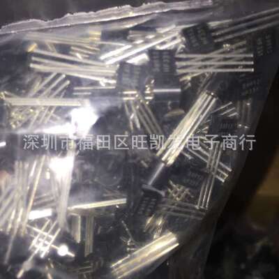 原装三极管 S9013 TO-92 铁脚 9013 厂家
