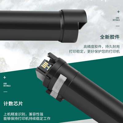 适用施乐B7025粉盒VersaLink B7025/B7030碳粉B7035墨粉106R03393