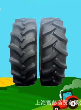 ARMOUR徐轮甲字拖拉机轮胎14.9-30 R1拖拉机后轮人字耐磨