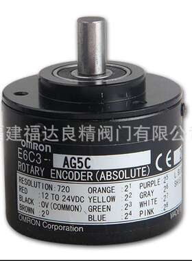 E6CP-AG5C-C 256P/R 2M 旋转编码器E6C-NN5C