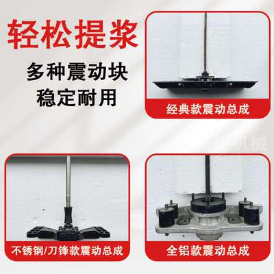 水泥混凝土地面振平尺汽油振动尺电动220V大震力路面震动尺整平机