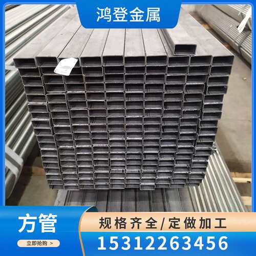 厂家直供Q235B方管80*80*5规格齐全6米/12米 可切割 量大价优