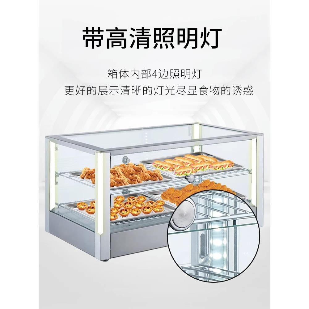 瑞锋玻璃展示柜加热熟食柜蛋挞汉堡炸鸡油炸食品弧形台式保温柜
