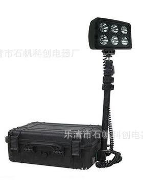 JG134LED便携式移动照明系统