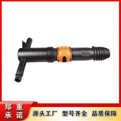 G20气镐手持式矿山破碎岩石水泥气动钻机原厂