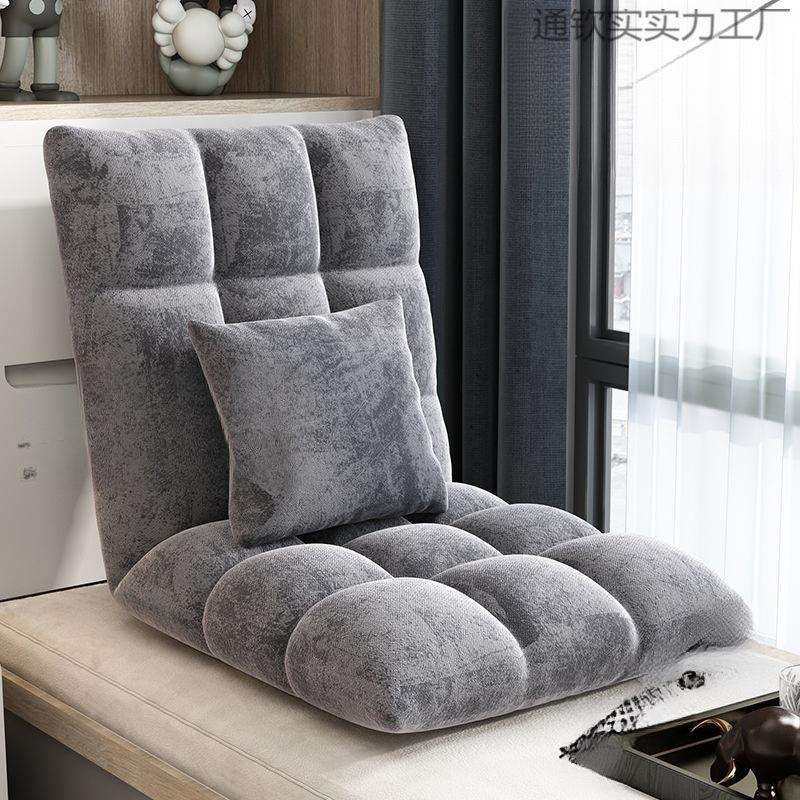 懒人沙发单人榻榻米客厅卧室阳台宿舍小床上靠背椅折叠可爱地板椅,鲜花速递/花卉仿真/绿植园艺,割草机/草坪机,淘宝优惠券,粉丝福利购,淘宝优惠卷