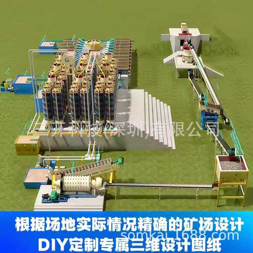 三开ABS塑料尼龙螺旋溜槽5LL-1200海滨砂浮体承载锆钛砂金螺旋选