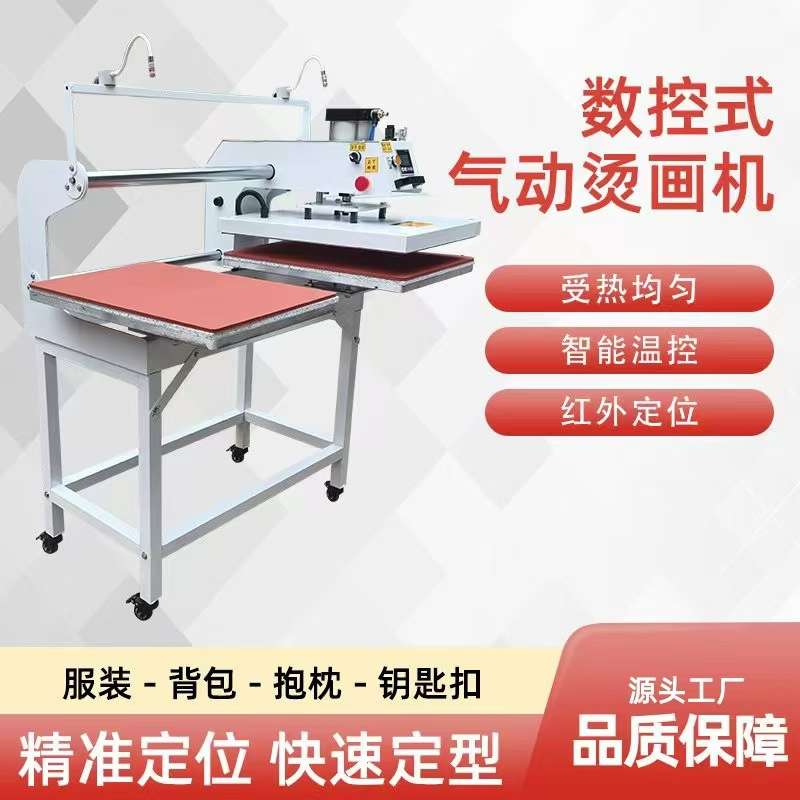 热转印烫画机自动双工位压烫烫标服装T恤锦旗印花烫钻服装压烫机