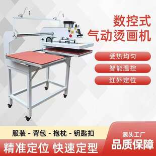 热转印烫画机自动双工位压烫烫标服装T恤锦旗印花烫钻服装压烫机