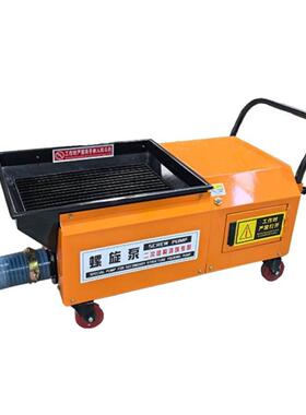 二次泵上机构造凝输送石输送泵结构型柱小螺旋料土泵二次地浇筑VD