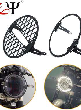 适用胡斯瓦纳Svartpilen 401 250 Vitpilen 401 改装前大灯保护罩