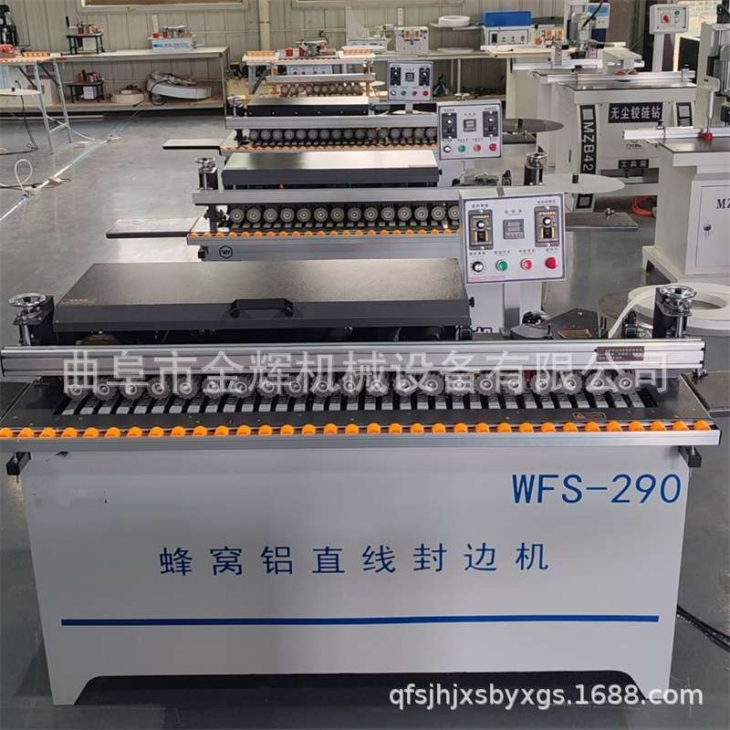 义乌高速自动封修一体机 铝木通封边机 直线高速蜂窝铝板封边机