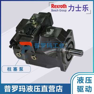 德国Rexroth力士乐柱塞泵 A10VSO18DFR1/31R-PPA12N0 A10VSO系列