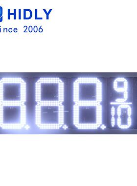 LED油价屏蒙古12寸白色遥控控制LED油价牌厂家LED油价显示屏