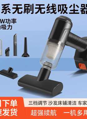 无线吸尘器家用车载充电大吸力功率手持窗户缝隙凹充电式充气其他