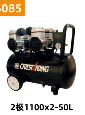奥突斯2极1100X2-50L无油静音空压机 16085号