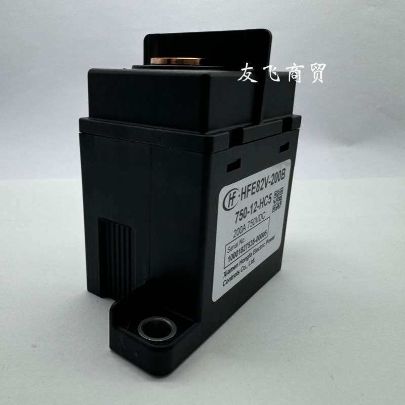 HFE82V-200B-750-12-HC5 24-HC5宏发直流高压继电接触器200A750V