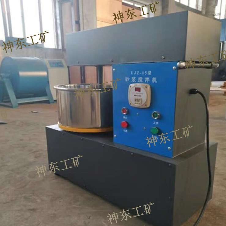 UJZ-15升立式砂浆搅拌机 实验室小型搅拌器墙体粉面材料混合小型