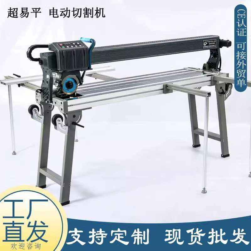 超易平台式瓷砖切割机大功率倒角机全自动加工岩板大理石材出口款