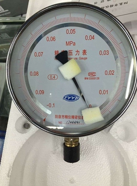 阳泉牌精密压力真空表 0.4级 0.25级 YB150 -0.1-0MPA 4分螺纹