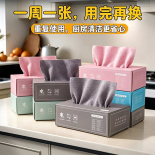 抹布厨房一次性抹布加厚可水洗洗碗布干湿两用抽取式不沾油百洁布
