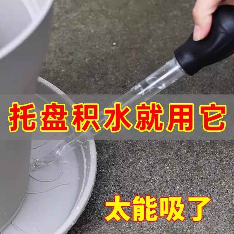 花盆托盘吸水器积水神器吸管