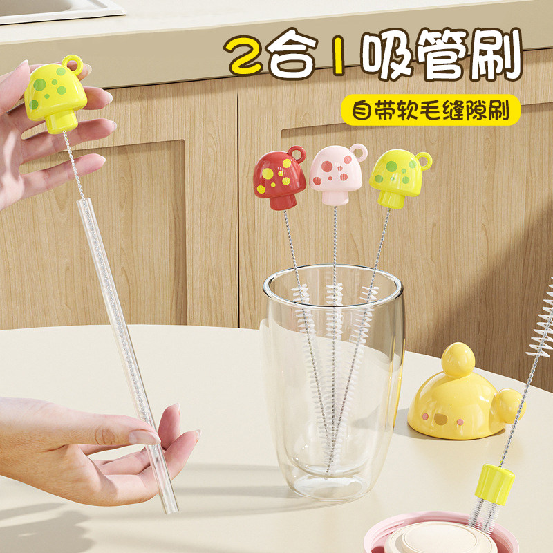 多功能婴儿吸管刷奶嘴刷奶瓶刷宝宝用清洗刷儿童清洁刷子软毛加长