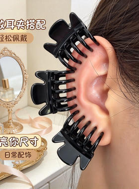 美容夹耳穴专用耳朵穴位小夹子