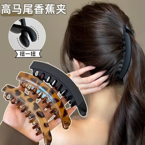豹纹香蕉夹发夹高马尾抓夹