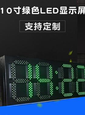 热销户外铁箱高亮度10英寸单绿色LED数字牌LED时钟时间温度显示屏