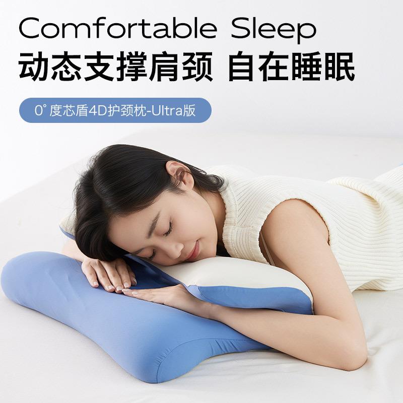 枕头护颈椎趴睡记忆棉枕芯成人助睡眠枕学生宿舍人体工学复位靠枕
