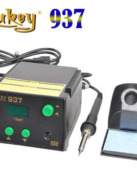LUKEY雷克 937数显恒温焊台 65w调温电烙铁 soldering rework