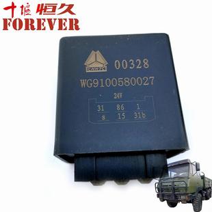 陕汽2190运输车配件-刮水间歇控制器/179100580027