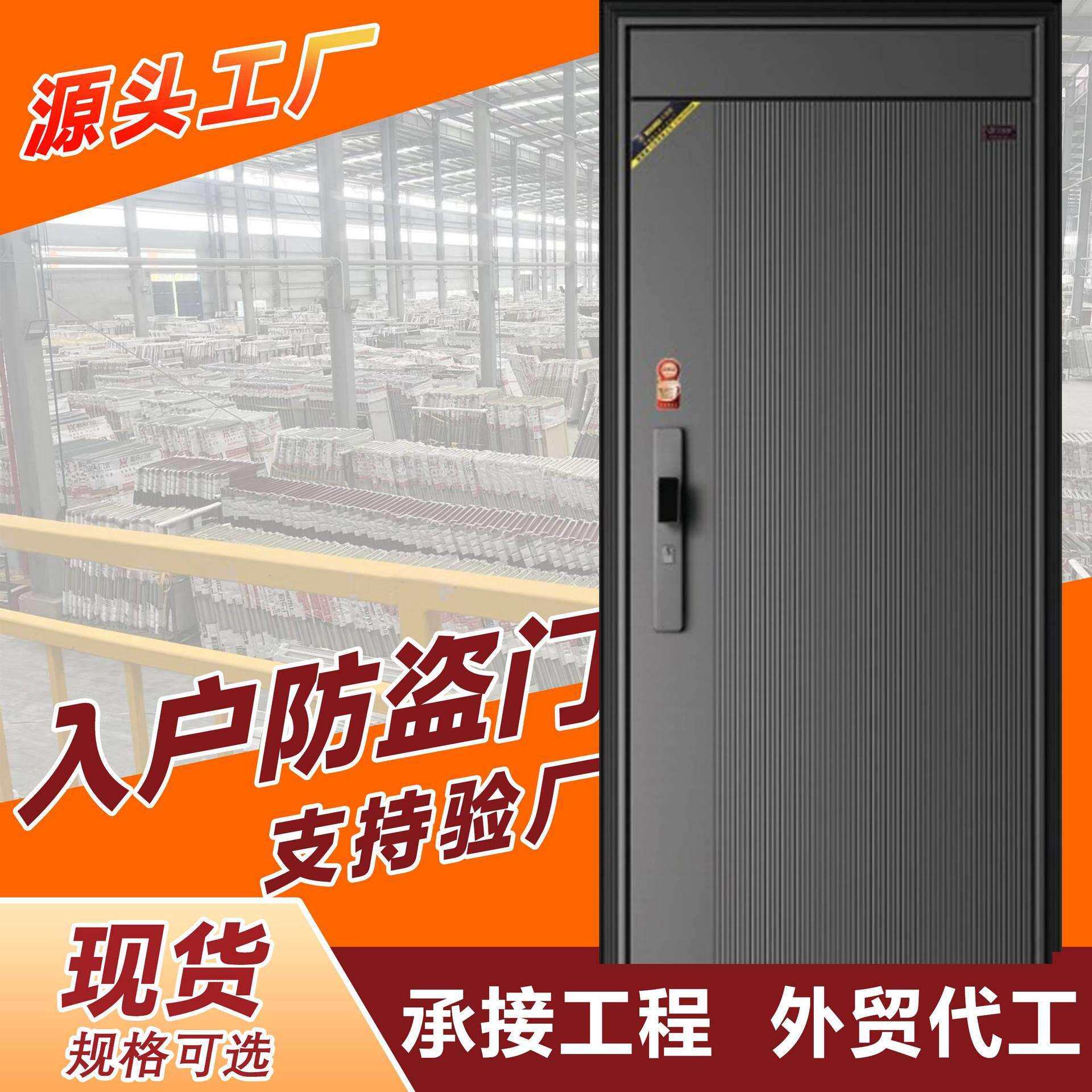 防盗门锌合金厂家直销家用入户门进户门子母门工程门安全门甲级