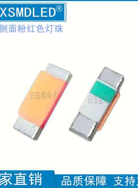 0603侧面冰蓝浅蓝湖蓝粉红色0602侧贴粉紫高亮led灯珠1606单色