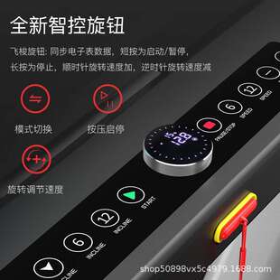 捷瑞特JOROTO跑步机家庭折叠走步机电动健身房器材M30TV