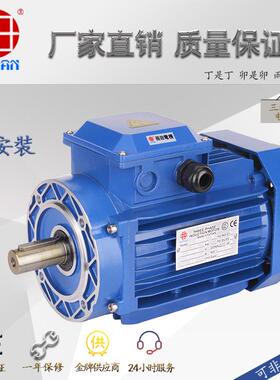 Y26322 0.25KW B14【方形灰白色*键A】【200V 50HZ】铝壳电机