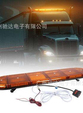 跨境长排警示灯88LED超薄长条爆闪灯88W大功率车顶开道信号频闪灯