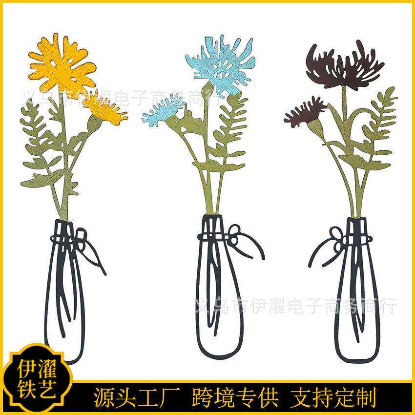 金属花朵墙壁装饰彩色花瓶挂墙雕塑花卉卧室客厅挂饰3件