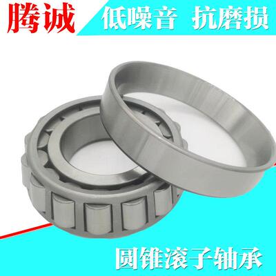 现货供应单列 精密圆锥滚子轴承 方向机轴承 30230 机械设备轴承